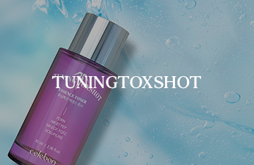 TUNINGTOXSHOT
